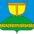 Высокая Гора